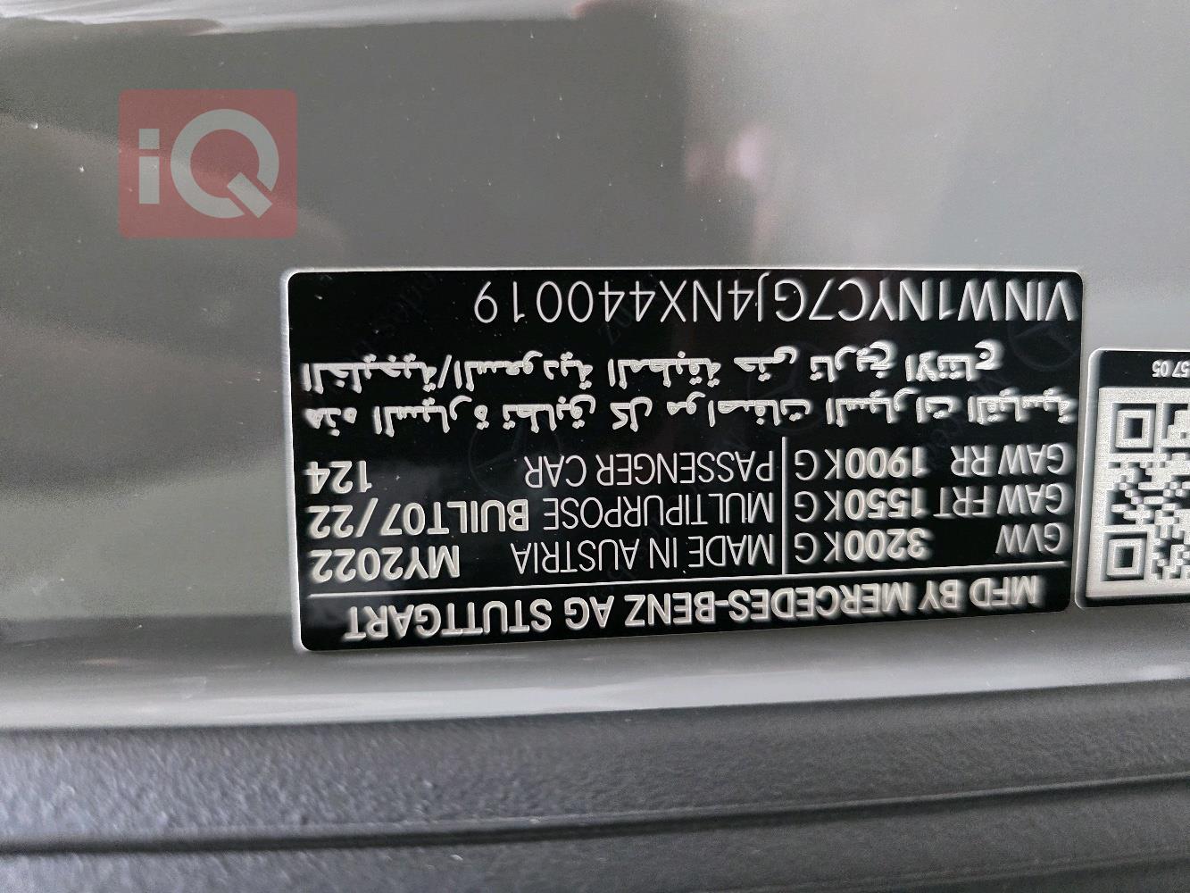 مرسيدس بنز G-Class